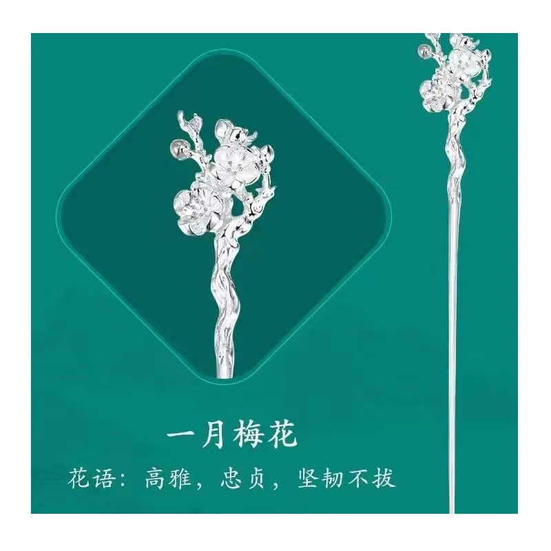 

Twelve Flower Goddess Hair Hairpin, Pure Copper Silver-Plated Hairpin, Ancient Style Floral Wrapping Hanfu Headpiece, Daily Updo