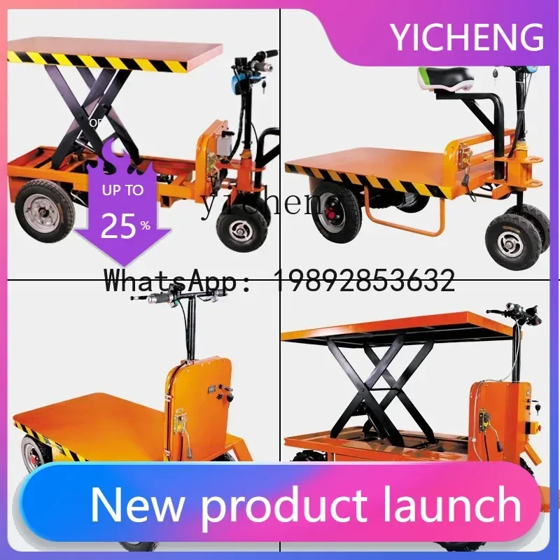 

Электрическая тележка JX, платформенная тележка, складная тележка с аккумуляторным приводом