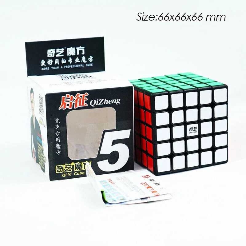 QIYI – Cube magique Speed 3x3x3 4x4 5x5x5, autocollants professionnels noirs, Puzzle, Cube magique éducatif, apprentissage, jouets pour enfants