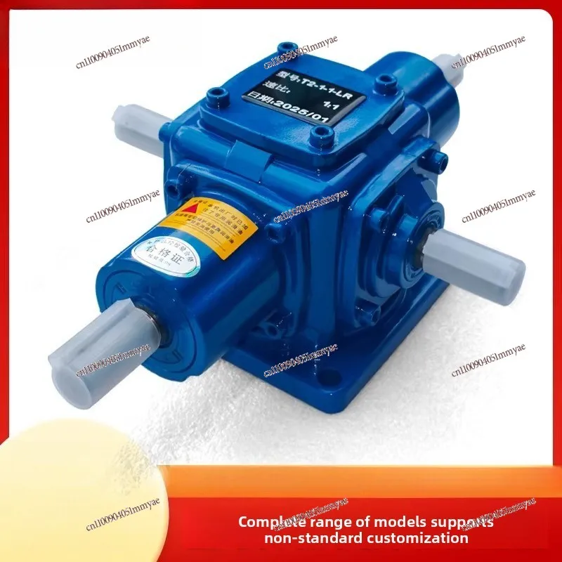 T-type steering gearbox 90 degree right angle steering gear reducer