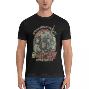 Melarikan diri dari Planet Kera 1971 Kaos Klasik Kaos Kosong Pakaian Musim panas Kaos Kustom 6 penjualan terbaik planet kera - №