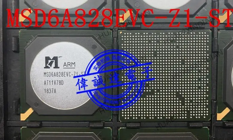 

MSD6A828EVC-Z1-ST BGA 75