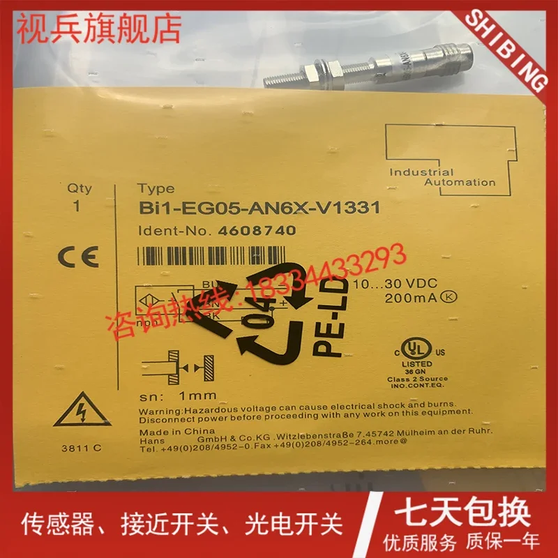 BI1-EG05-AP6X-V1331/AN6X/RN6X/RP6X 100% 新とオリジナル保証は2年間です。