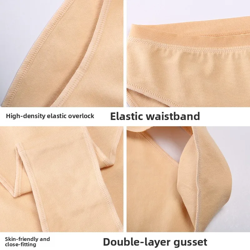 Nude High-Cut Ballet Practice Underwear 2-Pc Set Girls Dance Competition Invisible Briefs for Exams:Nude High-Cut Ballet Practice Underwear 2-Pc Set Girls Dance Competition Invisible Briefs for Exams