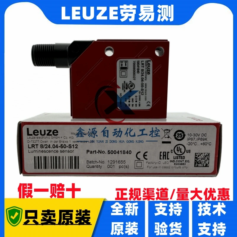

2025 Германия Leuze LRT8/24.04-50 -S12 Датчик обнаружения флуоресценции, номер товара 50041840