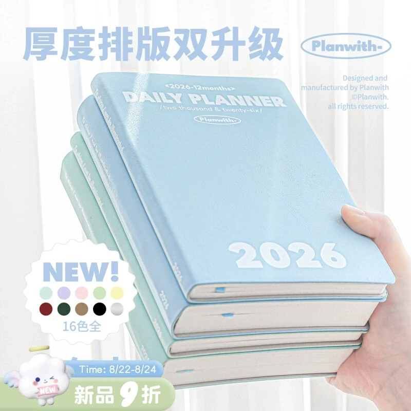 Planwith 2026 cuaderno diario tamaño A5 cubierta suave portátil delgado Plan semanal planificador mensual anual Agenda diaria