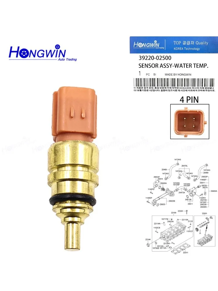 39220-02500 3922002500   Czujnik temperatury płynu chłodzącego do Hyundai Amica / Atoz 98-07 Genesis 08-14 KIA 09-19 Santa Fe — zdjęcie 2