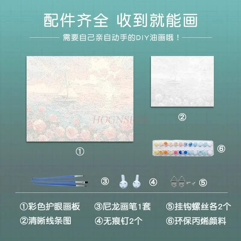 1set Sailing Flowers 2025 New Digital Oil Painting DIY Hand Filled Acrylic