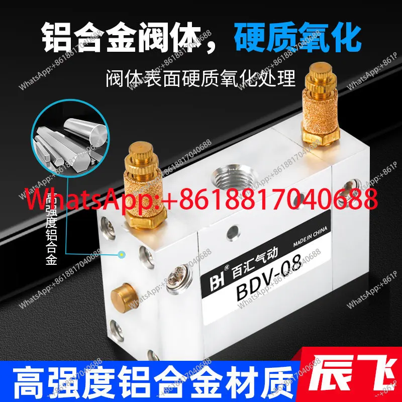 BDV-08 Automatic Re…