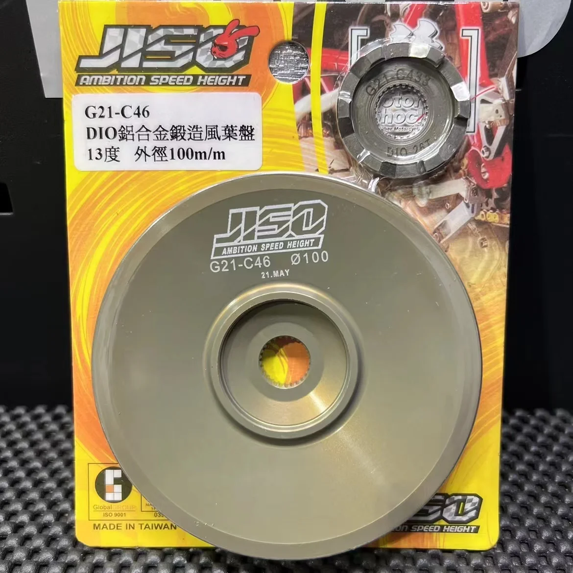 JISO DIO50 Drive Face 100mm BWSP Modified Scooter Parts Variator Lid Racing Tuning Dio 50 Transmission Clutch CVT Perfomance