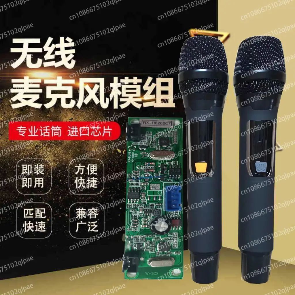 

Wireless microphone module UHF FM microphone receiving board U-segment module Square speaker Audio wireless microphone