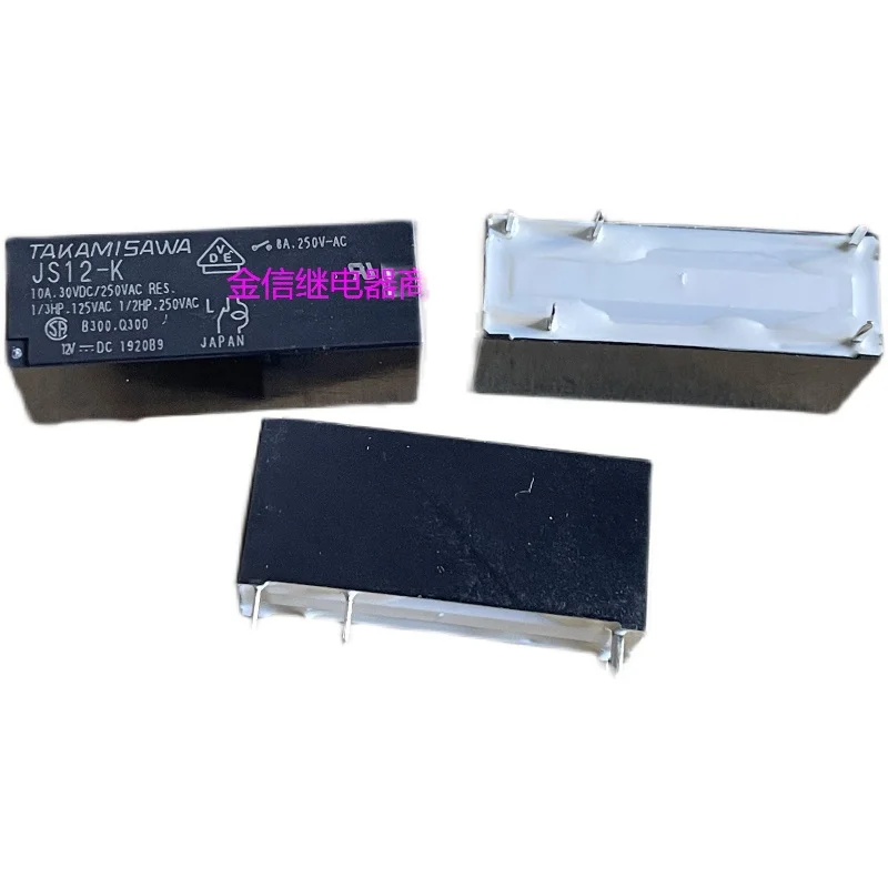 Free shipping  JS12-K 12VDC       5 10A  12V    10PCS  As shown