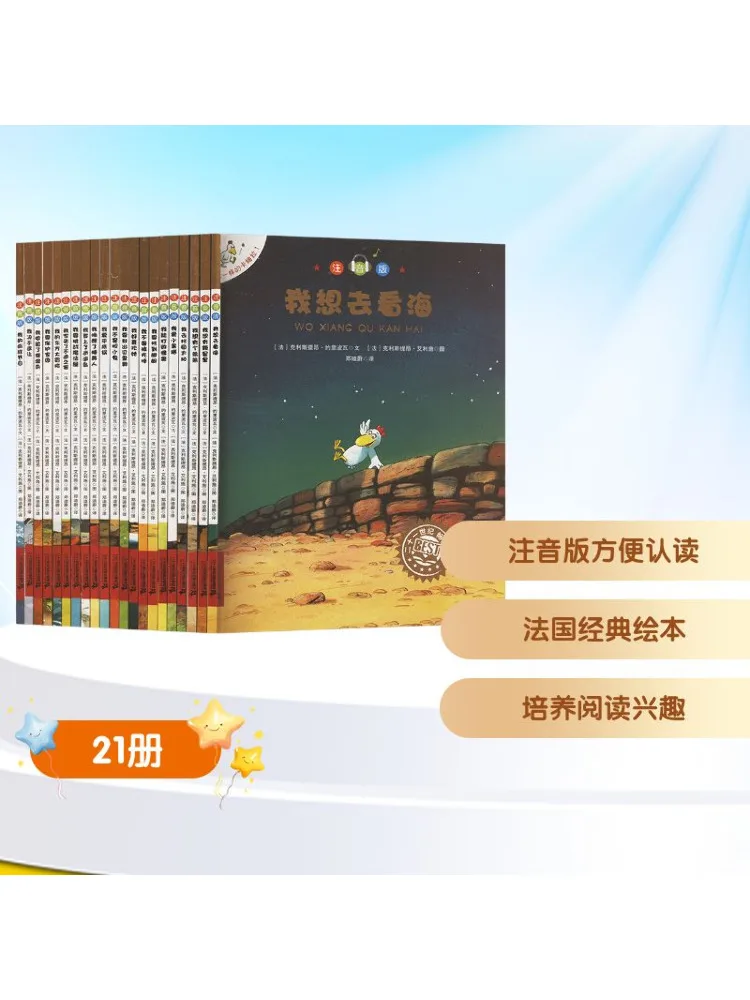 

Книга-Winshare Wenxuan, индивидуальное издание, разные Carmela Phonetic Edition 1,21