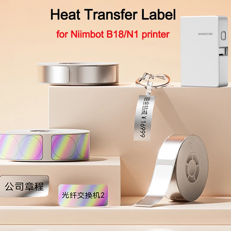 Niimbot B18/N1 Silver Laser Label Silver Self-Adhesive Heat Transfer Label Printing Paper Price Stickers Silver Device Sticker