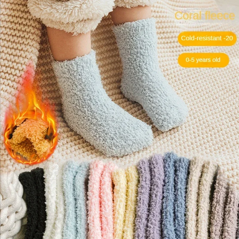 Autumn Winter Thick Newborn Socks Coral Fleece Warm Kids Foot Warmers Girls Boys Toddler Baby Anti-slip Grip Socks Children 0-5Y