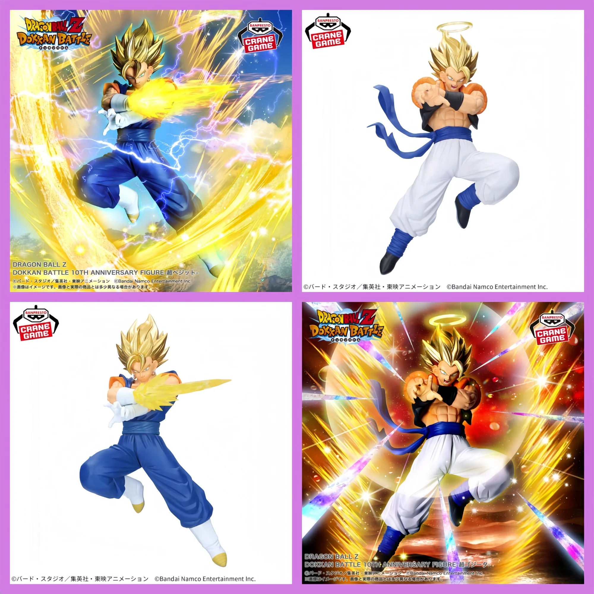 

Banpresto Dragon Ball Z Dokkan Battle 10th Anniversary Figure Super Gogeta & Super Vegetto Approx. 19cm Collectible in Stock