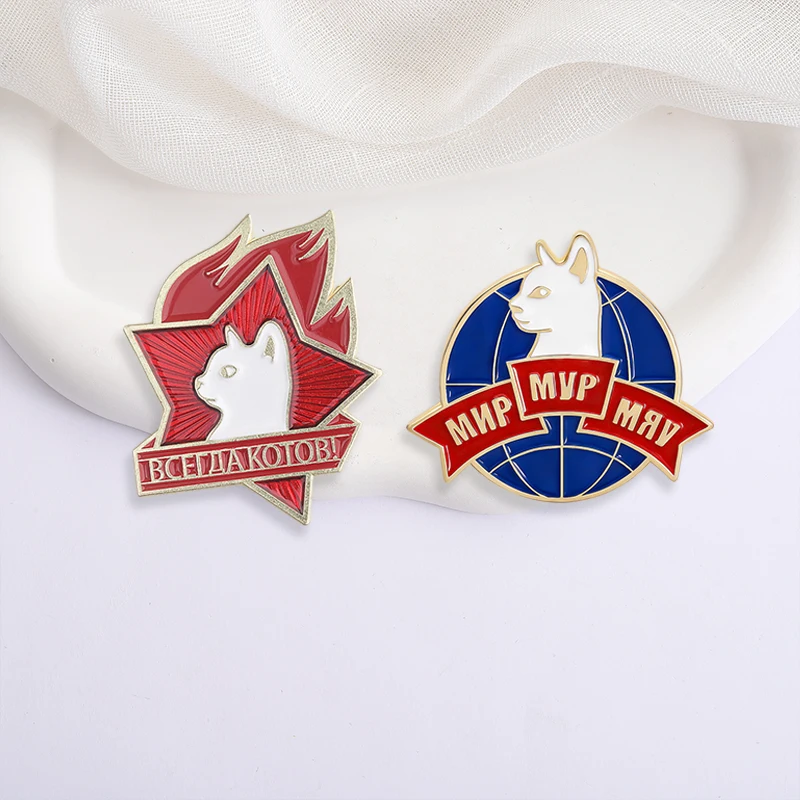 Всегда котов Cat Star Brooch Enamel Pins Мир Мур Мяу Planet Cats Brooches Backpack Lapel Badge Creative Jewelry Gift for Friends