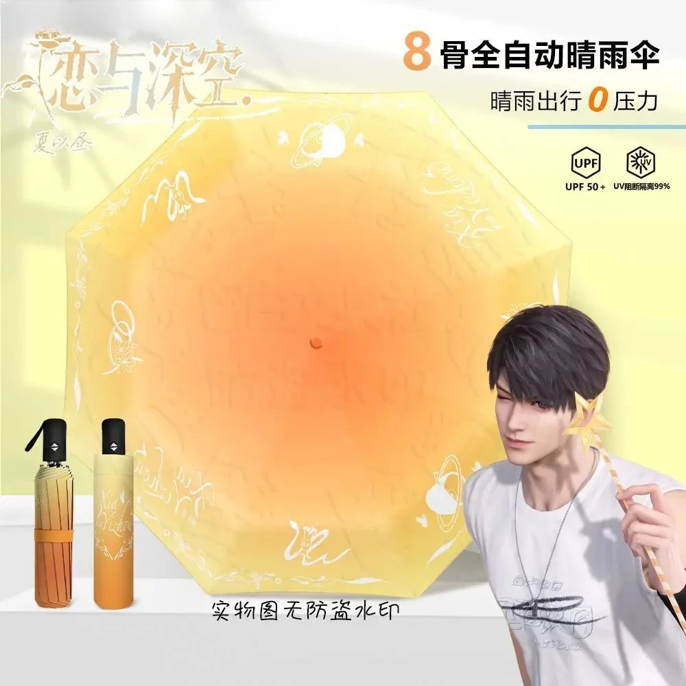 

Косплей Подарок Друге Игра Любовь и Глубокий Космический Калеб Автоматическое Открытие Закрытие Складной Зонт Солнцезащитный Зонт Хэллоуин Аниме