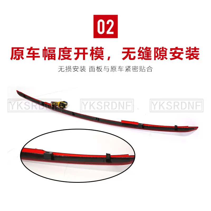 Suitable for haval F7 through taillights haval f7x specially modified LED trunk streamer turn signal brake lights