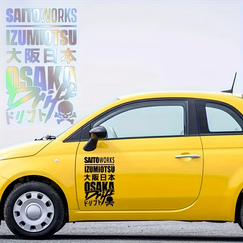 

Виниловая наклейка в японском стиле для окон, кузова, лобового стекла, заднего бампера, декора электросамоката.