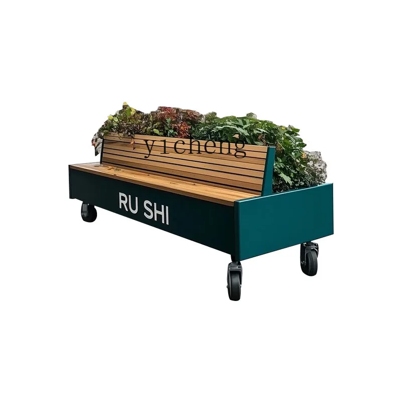 صندوق زهور LX يجلس البراز مزيج الشارع التجاري مربع الإنترنت المشاهير مقعد إبداعي فناء شرفة فتحة زهرة