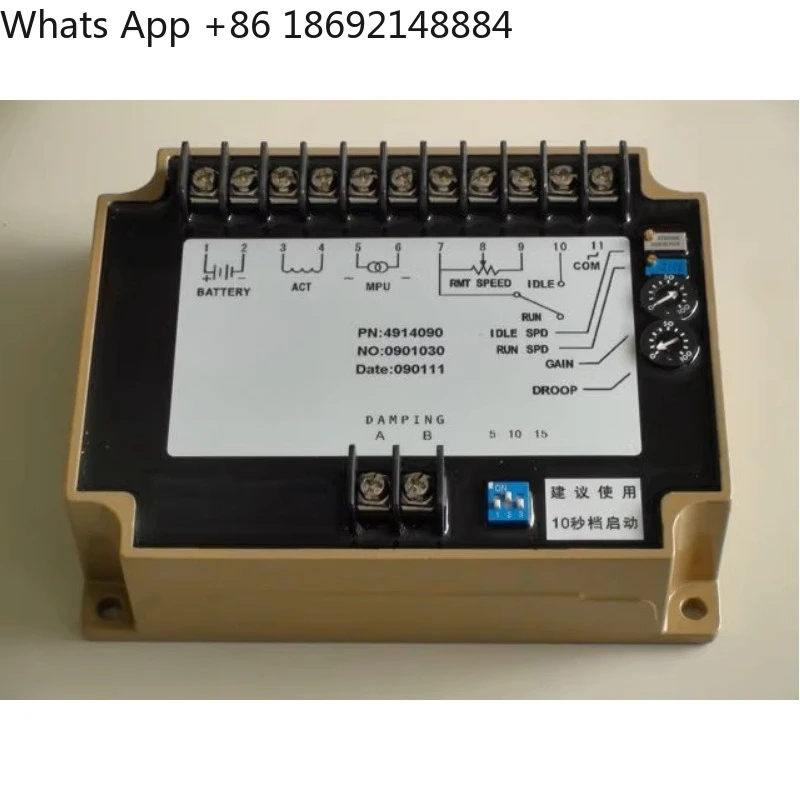 Generator set speed control remote module, electronic speed control board