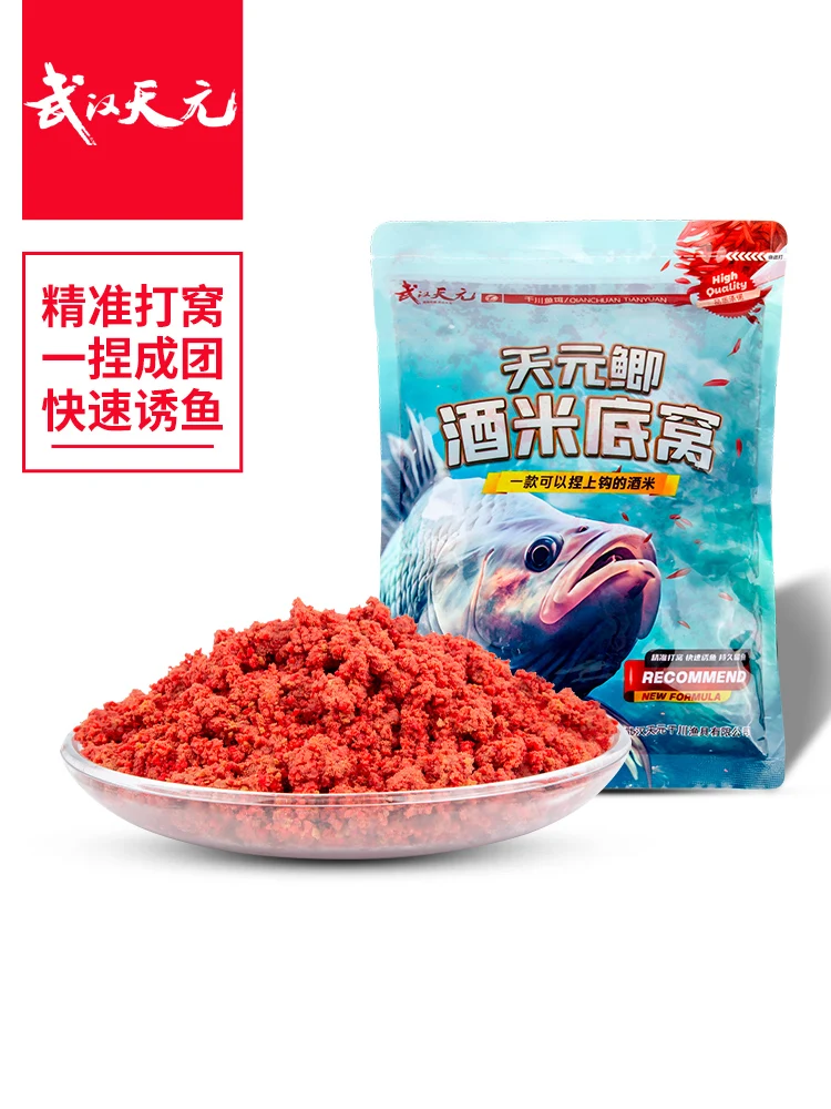 

Wild fishing crucian carp nest material granules for nest making