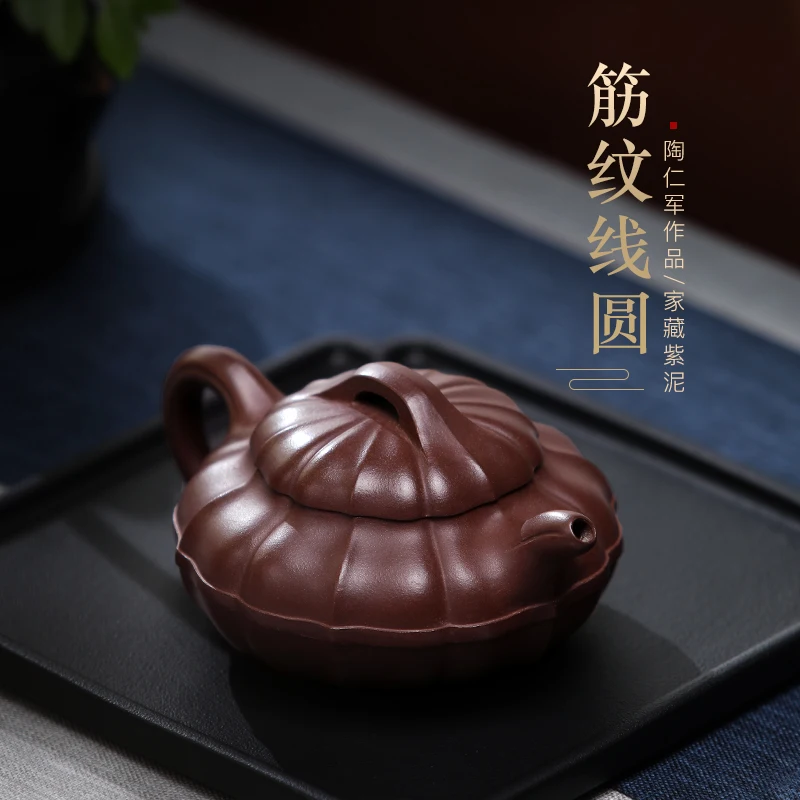 |fragrance Yixing purple clay pot famous pure handmade raw ore purple clay tendon bag line round Kung Fu tea pot tea set