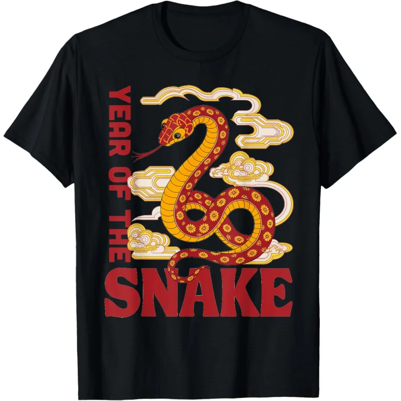 New Year 2025 Snake Happy Lunar New Year Men's Short sleeved T-shirt