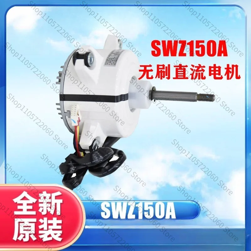 Suitable for Gree Air Conditioner Multi Split Motor 157041001310 Brushless DC Motor SWZ120A Internal Unit