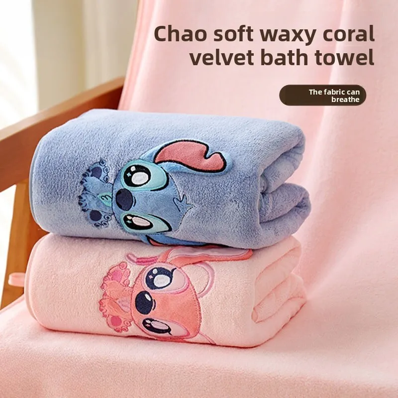 Cartoon character Stitch bath towel cute exquisite embroidery A type of absorbent soft skin-friendly men and women's towel
