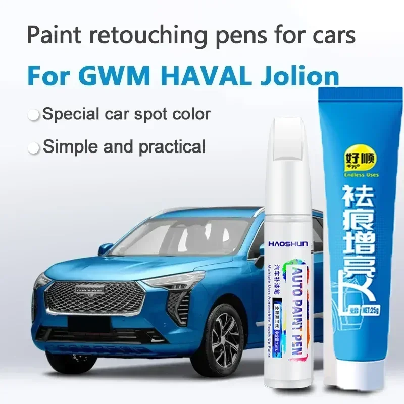 For GWM Haval Jolion Special Touch-Up Paint Pen Clear Coat Paint Pen Factory Original Paint Surface Scratch Repair