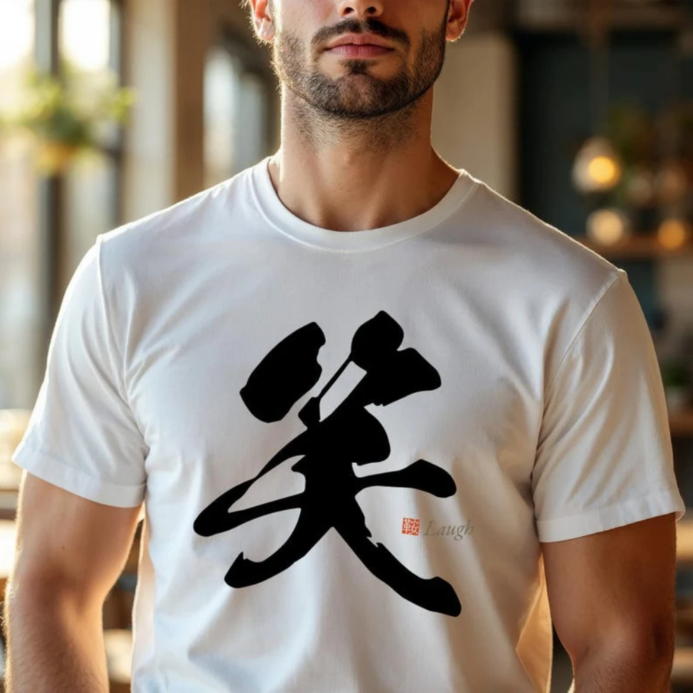 Pronounced Warau Meaning Laugh Japanese Kanji Brushstroke T-shirts Japanese Word Brushstroke Shirts Woman Man Cotton Tops Tees