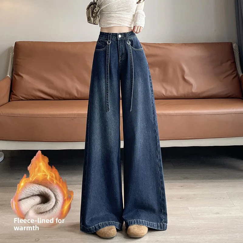 Jeans a gamba larga a vita alta foderati in Fce blu intenso, taglio dritto, vestibilità ampia, pantaloni lunghi fino al pavimento, bootcut casual da donna