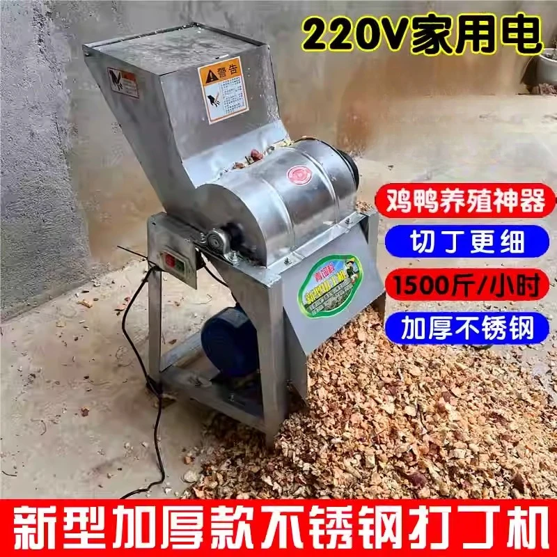 Melon and fruit dicing machine Small household breeding sweet potato pumpkin cassava radish potato granule chopper
