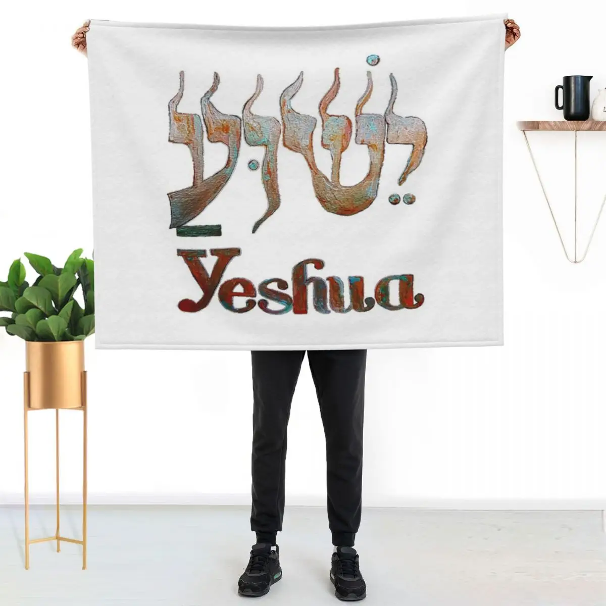 YESHUA The Hebrew Name of Jesus! Throw Blanket Heavy Bed covers Camping Bed Fashionable Thin Blankets