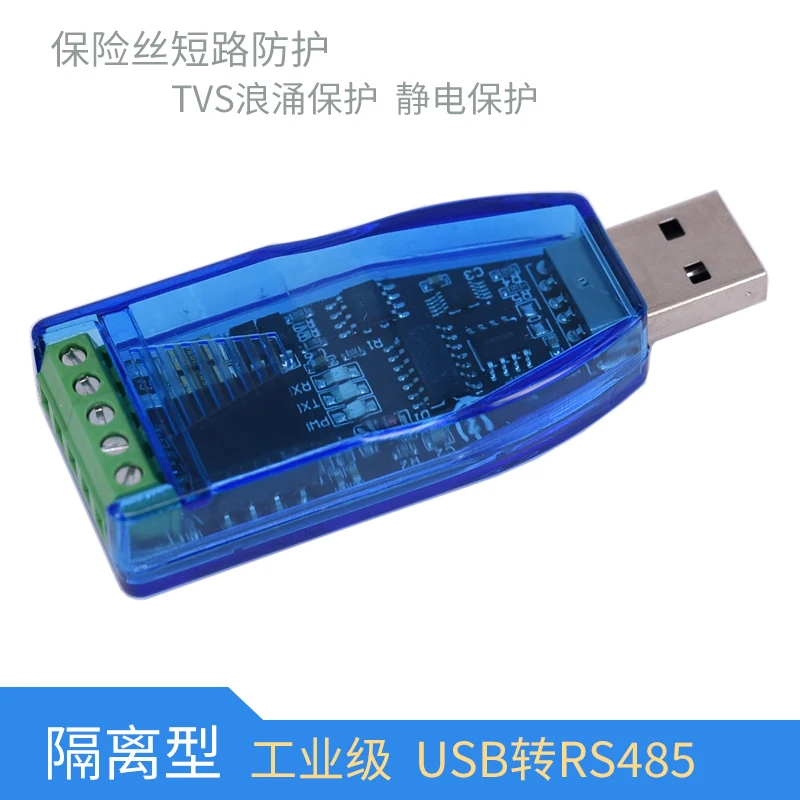 Isolated industrial USB-RS485 serial port converter module communicates with the ch340e