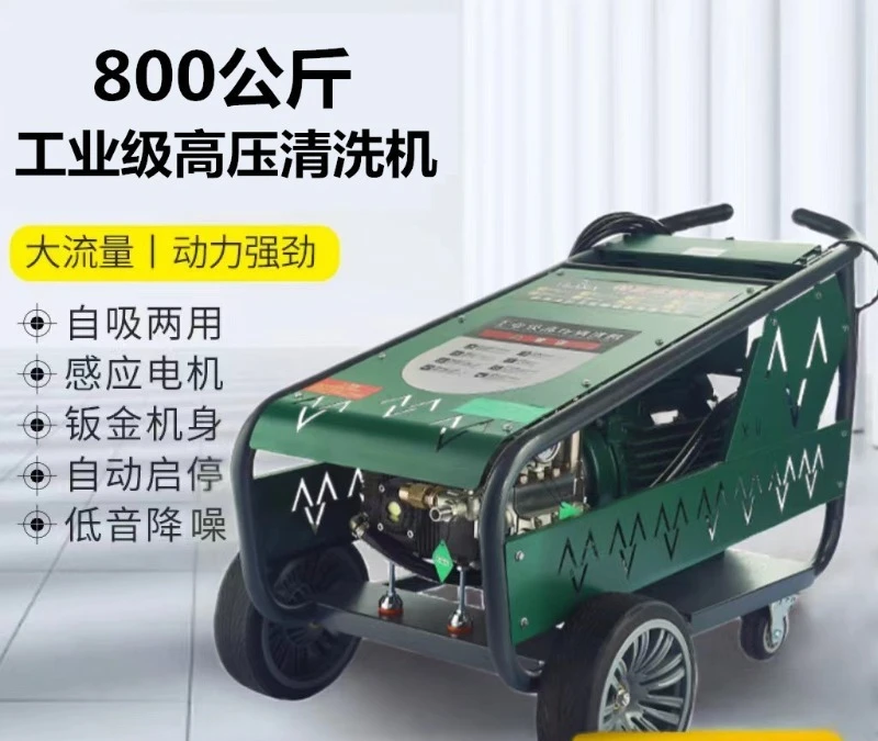 500-800 kg pressure sandblasting rust removal cleaning leather power plant condenser water gun