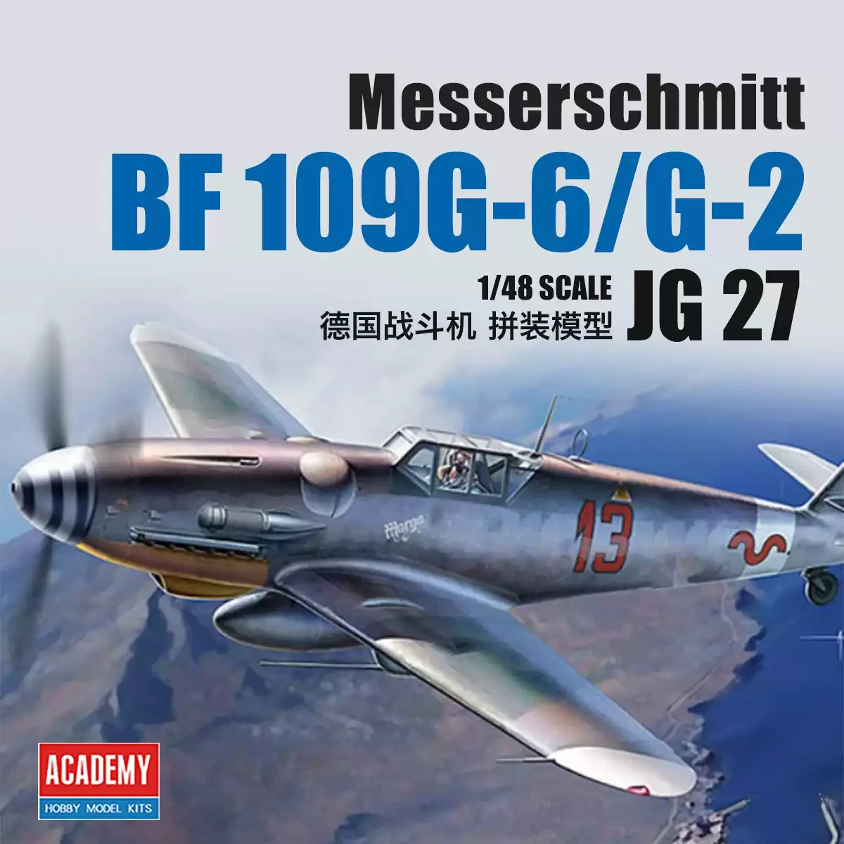 

1/48 Academy model building kits 12321 109 G6/G2 fighter, for birthday toys, collectible gifts