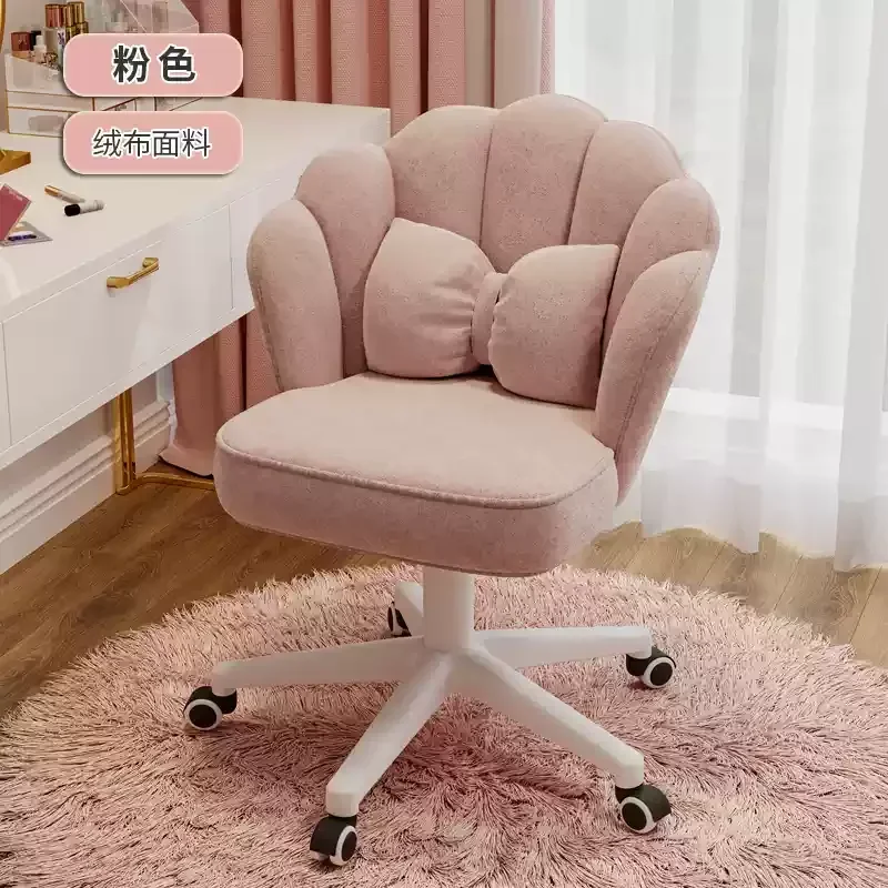 Computer Chair Comfortable Home Office  Girls Bedroom Makeup Dormitory College Student Desk Backrest Swivel Chair