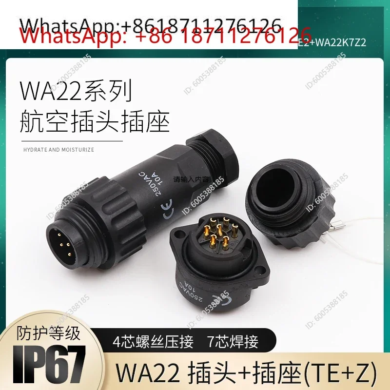 WA22-4 core 7 core, fixed docking, waterproof aviation plug socket connector