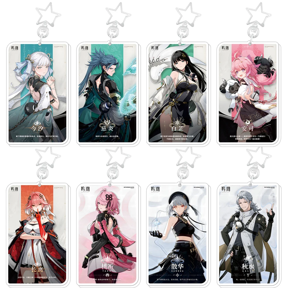 

Game Wuthering Waves Acrylic Figure Keychain JIYAN ENCORE JIANXIN Anime Cosplay Key Chain Bag Accessories Keyring Fans Gifts