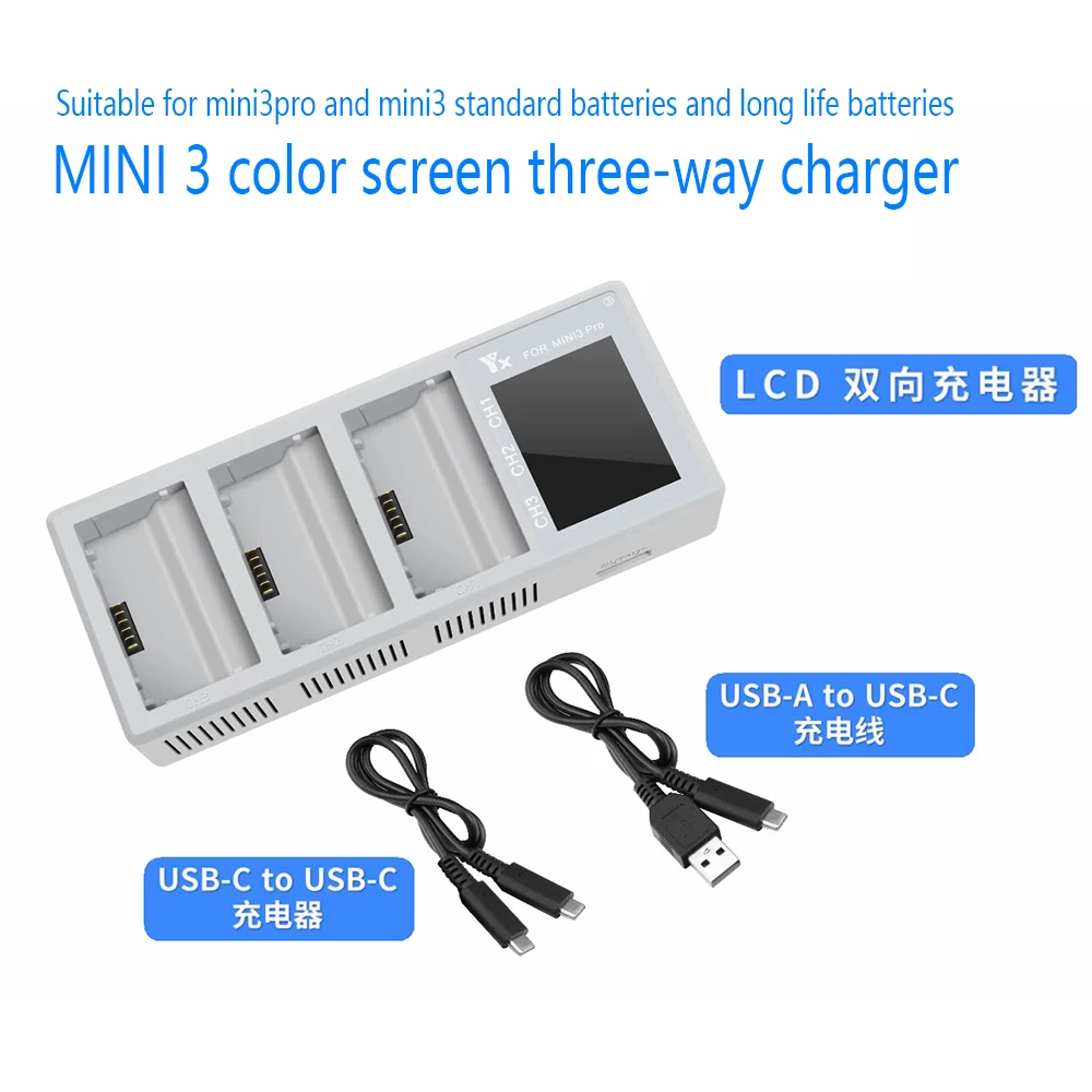 【YX】Charger USB rechargeable Drone accessories mini 3pro/mini 3 Digital Display Butler