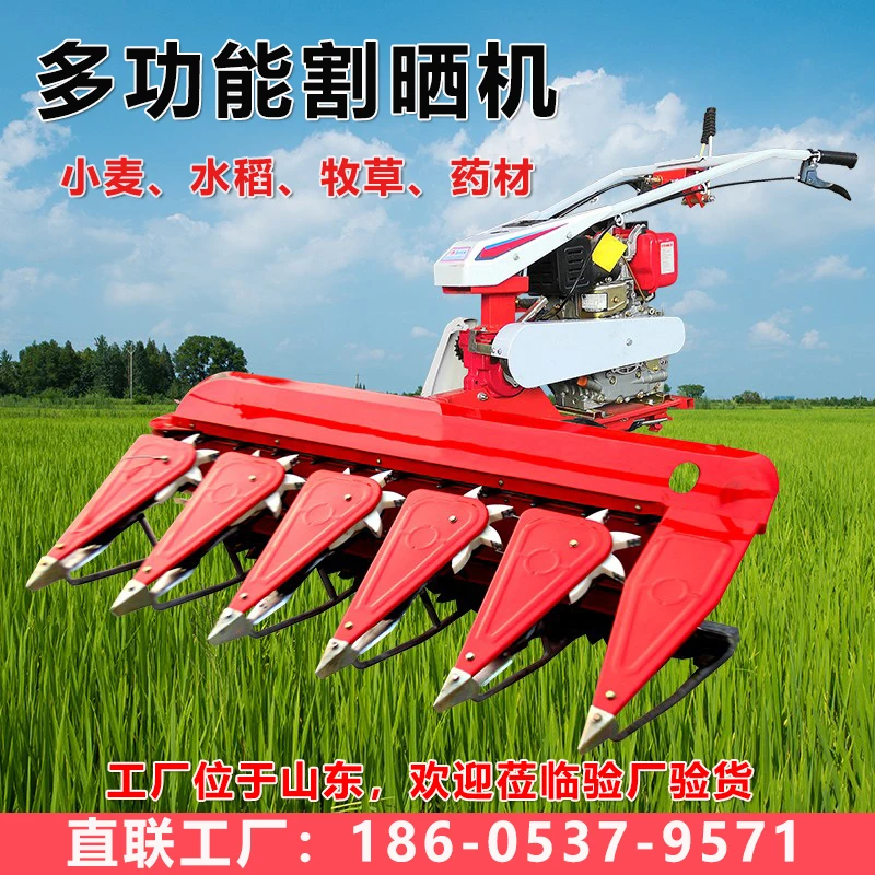 Multifunctional suncutter, small corn stalk, alfalfa, forage herbs, herbs, peppers, self-propelled wheat and rice harvester