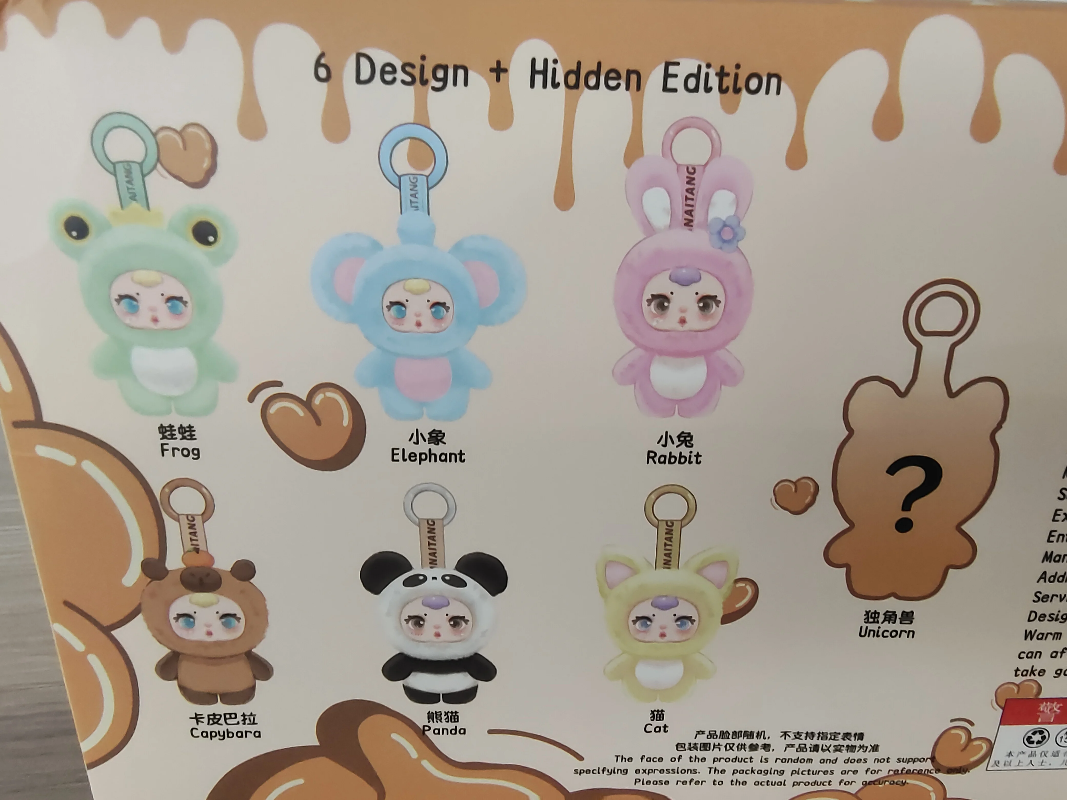 

！@2025 New Cute Milk Candy Keychain Mysterious Blind Box Car Key Decoration Backpack Pendant Doll A Birthday Present