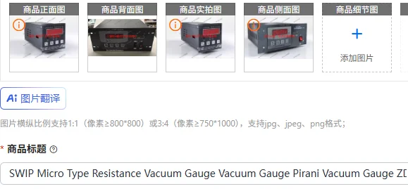 Swip Micro Type Res…