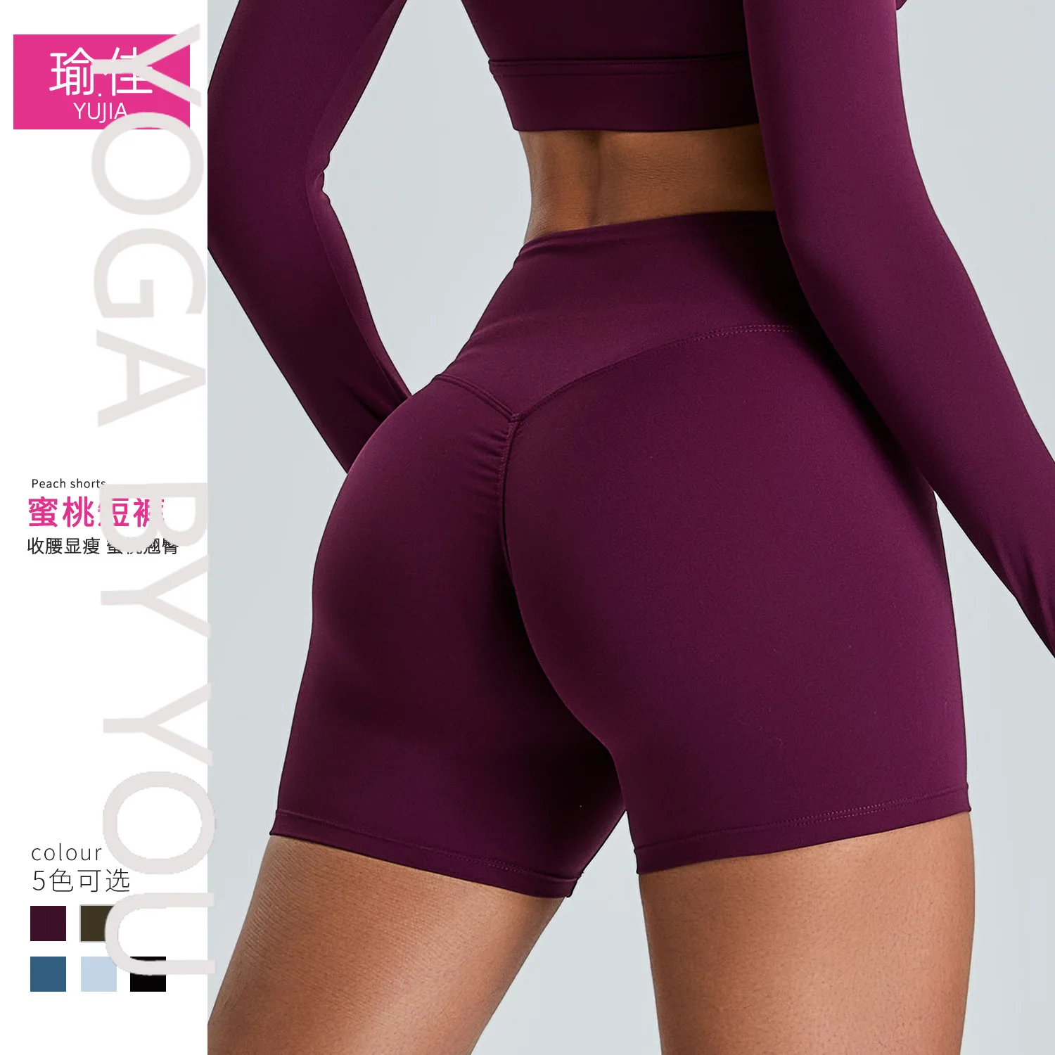 

Новинка 2025 года, облегающие брюки для йоги с высокой талией и тремя точками, женские красивые спортивные шорты персикового цвета с ягодицами, быстросохнущие