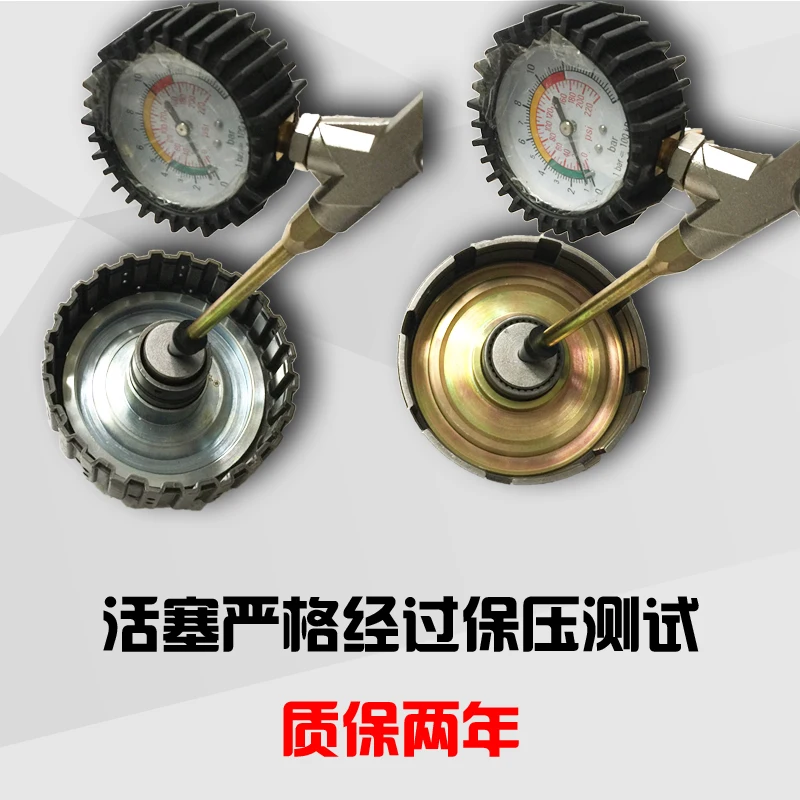 For Honda fit CVT piston automatic transmission, forward gear piston, starting clutch piston