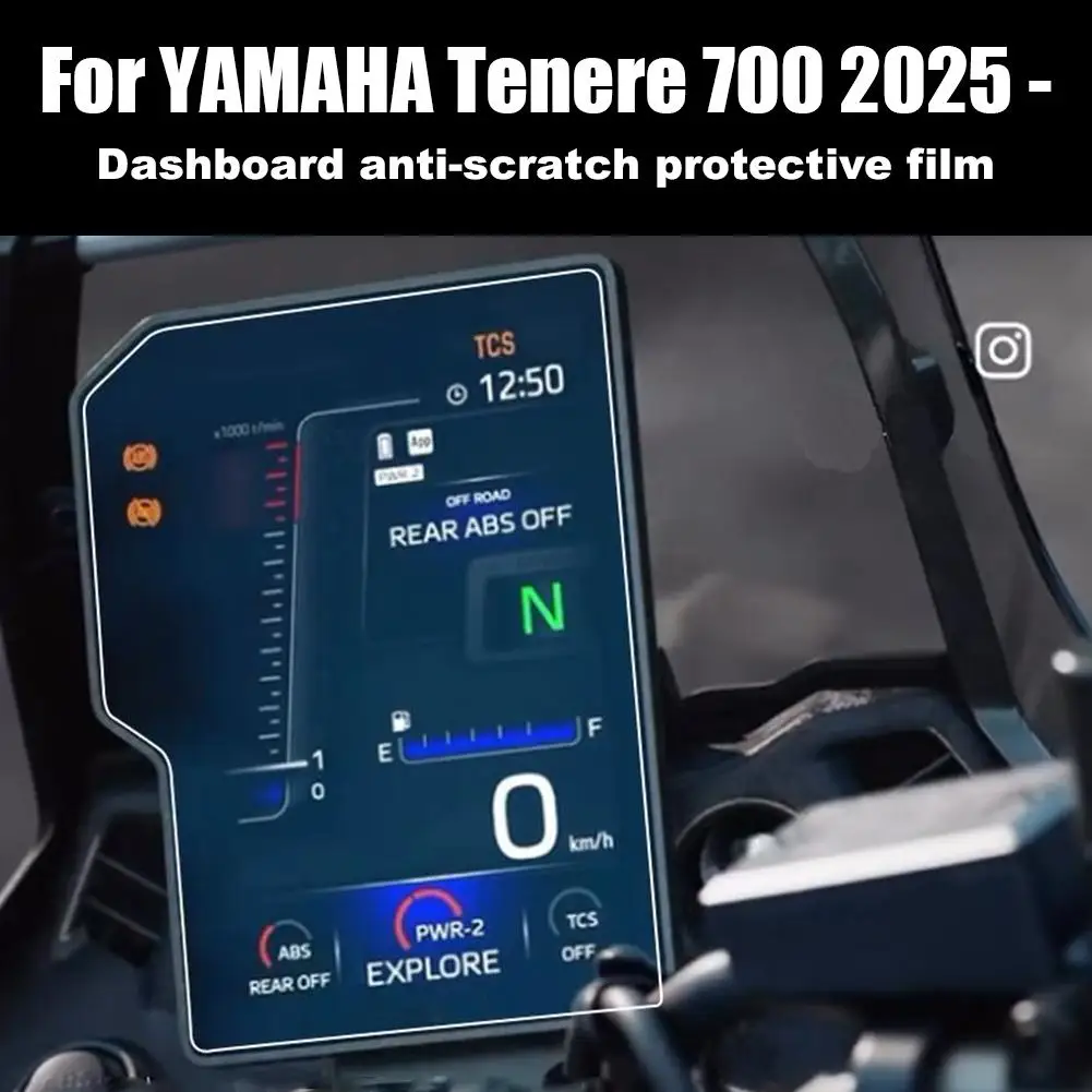 

Для Yamaha Tenere 700 2025 мотоциклетный экран приборной панели, устойчивая к царапинам пленка, защита приборной панели, защита экрана прибора S0K6