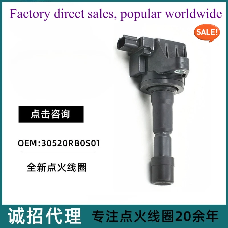 

Катушка зажигания 30520-RB0-S01 для Honda CR-Z Fit City 1.3L 1.5L, запасные части OEM, двигатель L13/L15